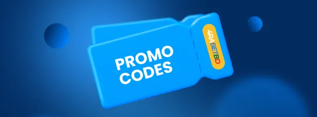 promo code